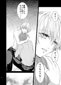 [pure-lemon (Tanenashi Miya)] Unhappy End Crusher (Kuroko no Basuke)