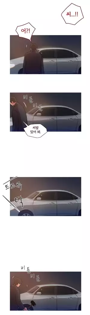 Scandal of the Witch Ch.0-33