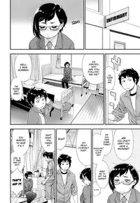 [Yamatogawa] Vanilla Essence [English] {YQII}