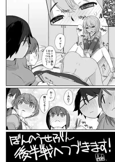 Ash Yokokshima Doujinshi 2007-2019 RAW