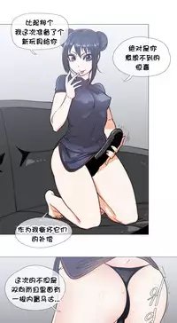 HouseHold Affairs 【卞赤鲤个人汉化】1~30话(持续更新中)