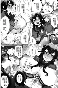 [Itou Eight] MILK DIP [Chinese]