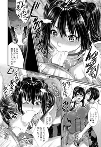 [Zucchini] Fudousan Monogatari Ch. 2 (COMIC Mugen Tensei 2015-06)