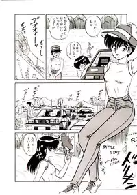 [Shinkuukan] Sisters Panic