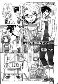 Action Pizazz 2013-10