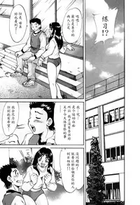 [Chanpon Miyabi] Haha wa Sexy Idol 2 [Chinese] [魔劍个人汉化]