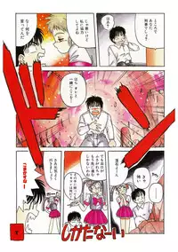 [Hiraki Naori] Mahou Oujo [Digital]