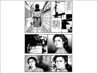 [Sanjou Tomomi] Shoujozuma Choukyoushitsu