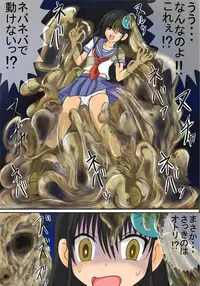 [kukaraka] Akuriyou Hunter Naraku (Yuna)