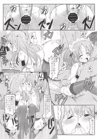 (C85) [Kaminari-neko (Eitarou)] Saki Midare (Saki)