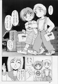 [Studio309] Dynamic Lolita Library NT4.0