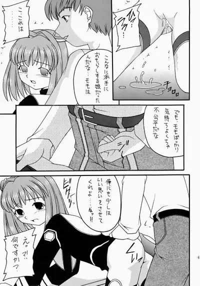 Angel Hearts Volume II