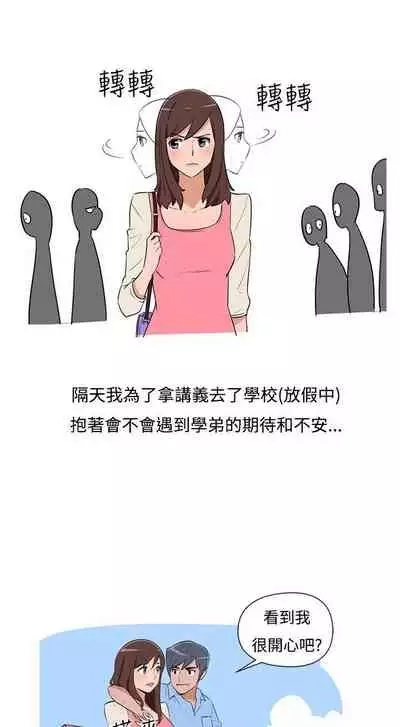 調教女大生 1-33