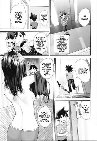 Kasuga no Shimai Choujo Hen | The Kasuga Sisters -Eldest Daughter Chapter