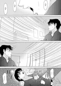 COMIC Magnum Vol. 49