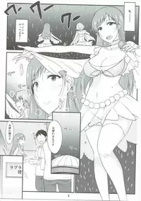 (C89) [Yojouhan (Shijou Sadafumi)] Minami-chan to Issho (THE IDOLM@STER CINDERELLA GIRLS)