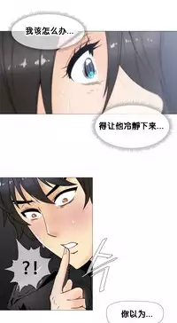 HouseHold Affairs 【卞赤鲤个人汉化】1~30话(持续更新中)