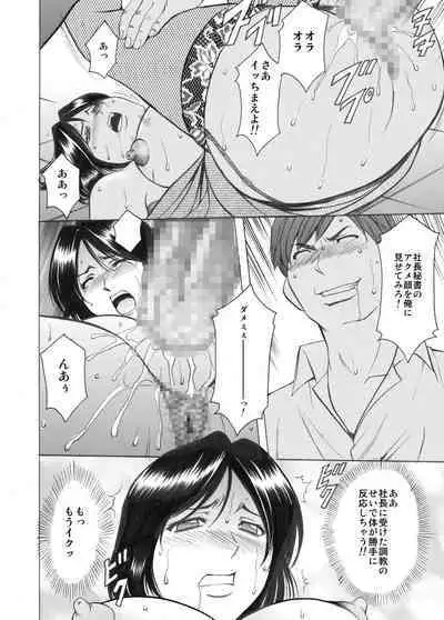 Mi Comic-ka Sakuhinshou 1