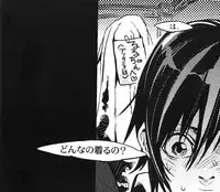 (C73) [ROCK'N'DOLLESS (Himemiko)] Beautifullife (Code Geass)