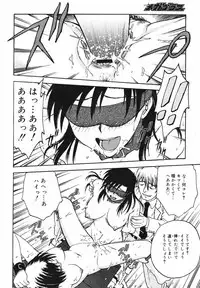 [Anthology] [2007-02-10] COMIC MEGAPLUS Vol.41 (2007-03)