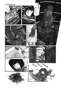 [Aran Rei] Patoraiza3 vol.1