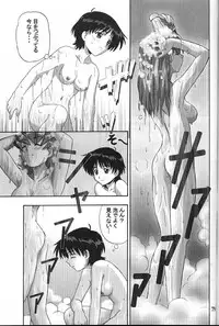 (C61) [GEBOKUDOU (Various)] Cyborg Maychan (Hand Maid May)