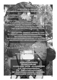 [Ameyama Telegraph (Ameyama Denshin)] Rokujou Junko no Kyouhaku Haisetsu Kanri [Digital]