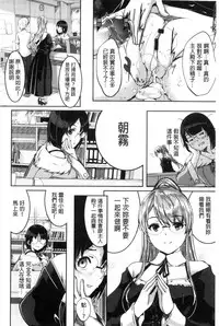 [Gustav] Reika wa Karei na Boku no Maid [Chinese]