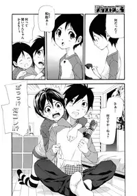 COMIC Megastore H 2009-06