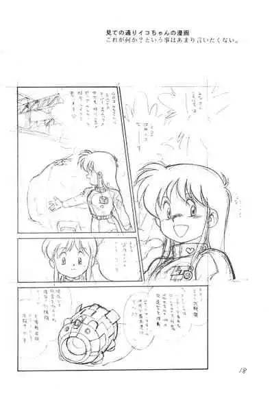 Выставка 2 | Exhibit 2