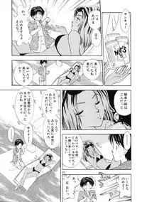 (C59) [Mystic Chord (Jairo Amarume)] Seifuku Shoujo no Seibutsugaku