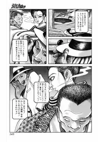 [Anthology] H no Aru Fuukei