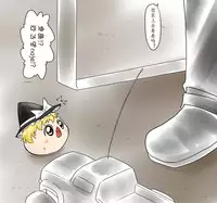 ラジコン（Chinese)