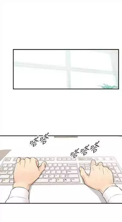 [週五] [富貴鼻 & 雲河尹] 正妹小主管 1-65 官方中文（連載中）