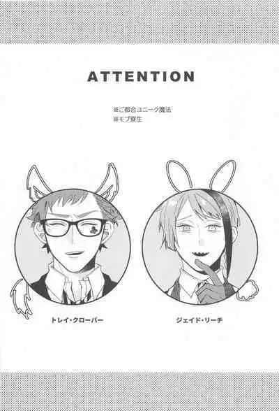 kawaisugitetabechaitai