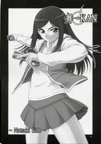 (SC35) [Oretachi Misnon Ikka (Misnon the Great)] Mai-KAN (Mai-Hime)