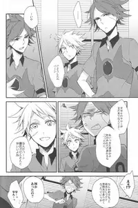 [End Roll] Nyan×3 (Inazuma Eleven)