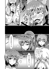 [Kurotoya (Kuroda Kuro)] Tenshin So (Injuu Seisen Twin Angels) [Digital]