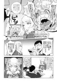 [Kon-Kit] Yurushite anata ...