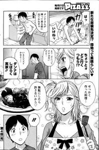 Action Pizazz 2014-02