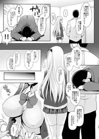 Mahjong Tenshi Nodocchi Kanzen Kaikin