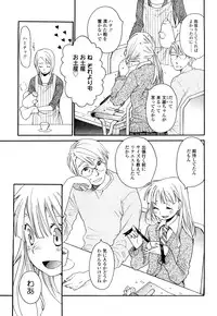 [Miyauchi Yuka] Ao no Jidai