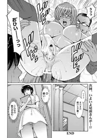 [Hoshino Ryuuichi] Oshikake Byouin Kijouika Ch. 1-5