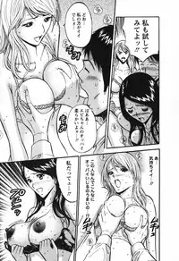 [Nagashima Chosuke] Sexual Harassment Man Vol.03