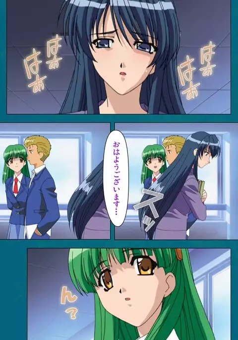 Onna Kyoushi Yumi no Houkago Zenpen Complete Ban