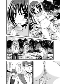 [valssu (Charu)] Roshutsu Shoujo Yuugi Aida [Digital]