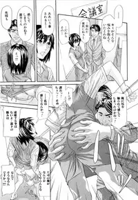 [Chin Tokusyu] Chijoshikousei - Let's enjoy foot job!