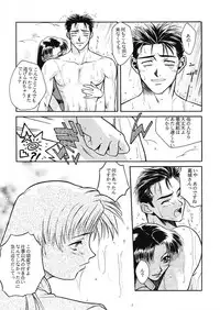 [Paradise City (Nishi Iori)]Tabeta Kigasuru 130 (Neon Genesis Evangelion)