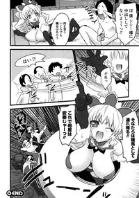 Comic Unreal 2007-02 Vol. 5