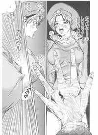 [Yamaguchi Masakazu] Shake Hip Vol.2